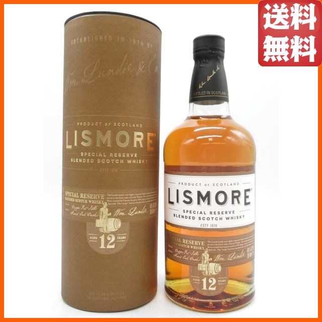 新ラベル】 リズモア 12年 ブレンデッドウイスキー 並行品 40度 700ml