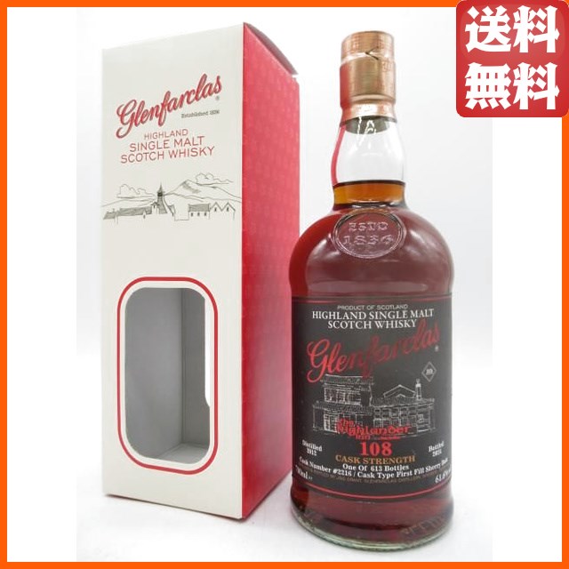 Glenfarclas 108 グレンファークラス 12年 2012 1stフィルシェリー 