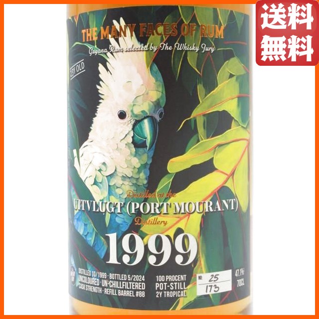 ウィットブルグ (ポートモーラント) 24年 1999 リフィルバレル #88 ガイアナ ラム (ザ ウイスキー ジュリー) 47.1度 700ml 【ラム】_1