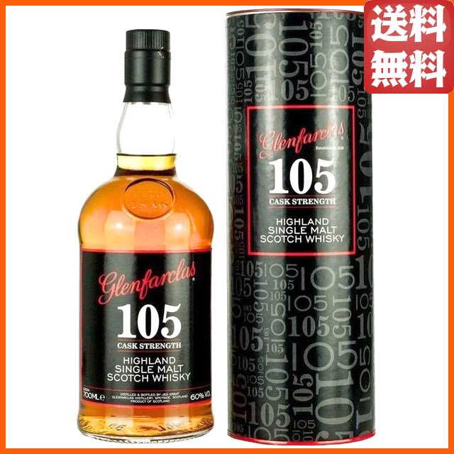 グレンファークラス 105 正規品 60度 700ml
