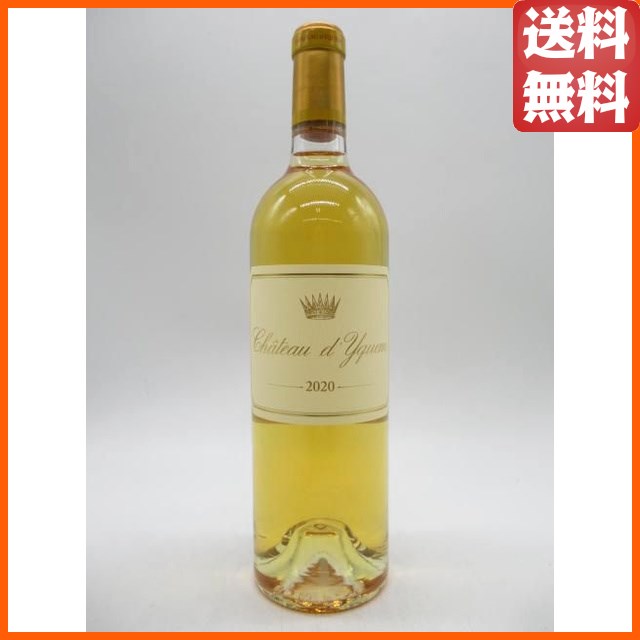 シャトー ディケム 2020 白 750ml