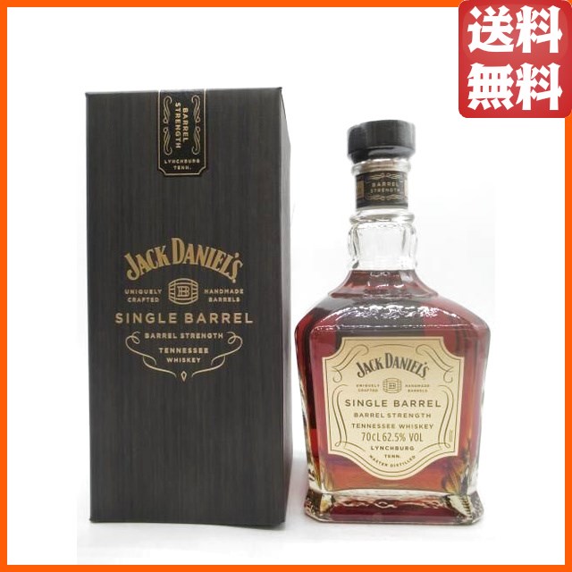 ジャックダニエル シングルバレル バレルストレングス 62.5度 700ml