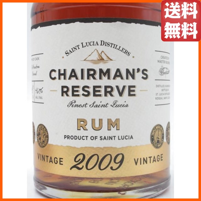 チェアマンズ リザーブ ヴィンテージ 2009 セントルシア ラム 46度 700ml 【ラム】_1