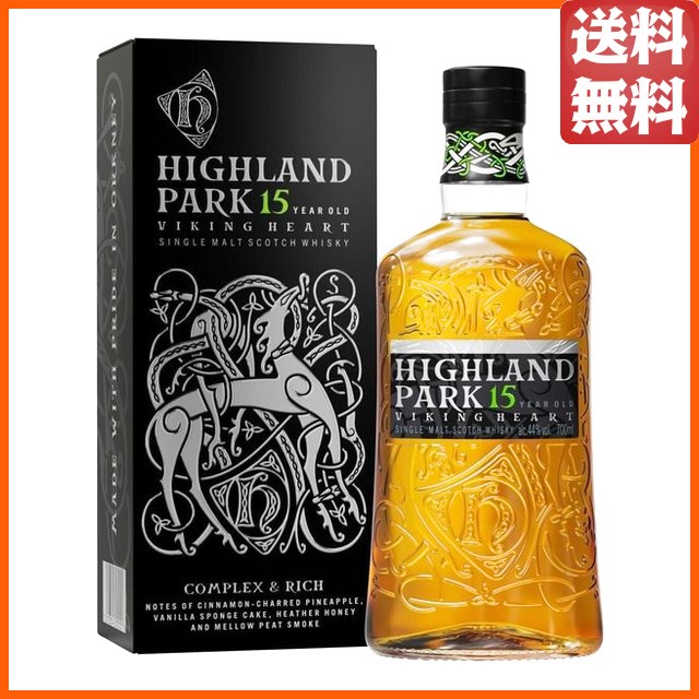 【在庫限りの衝撃価格！】 ハイランドパーク 15年 ヴァイキングハート 箱付き 44度 700ml