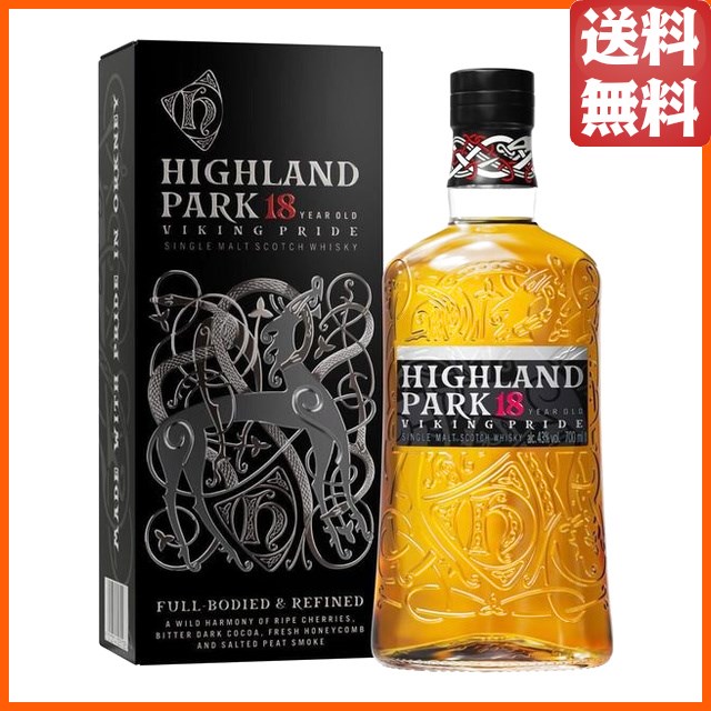 【在庫限りの衝撃価格！】 ハイランドパーク 18年 ヴァイキング プライド 正規品 43度 700ml