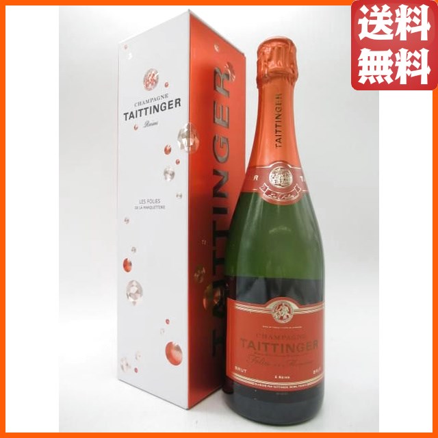 【ギフト】 テタンジェ レ フォリ ド ラ マルケットリー 白 箱付き 並行品 750ml