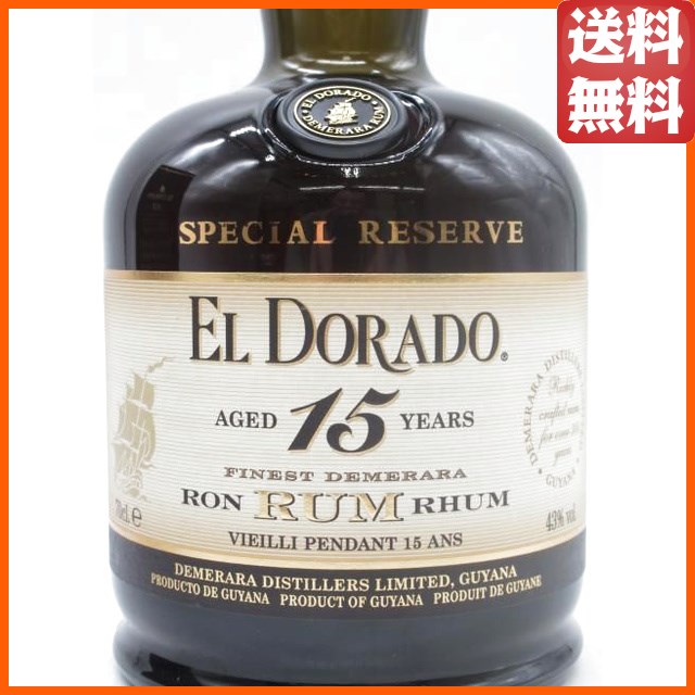 エルドラード (エルドラド) 15年 ガイアナ ラム 正規品 43度 700ml 【ラム】_1