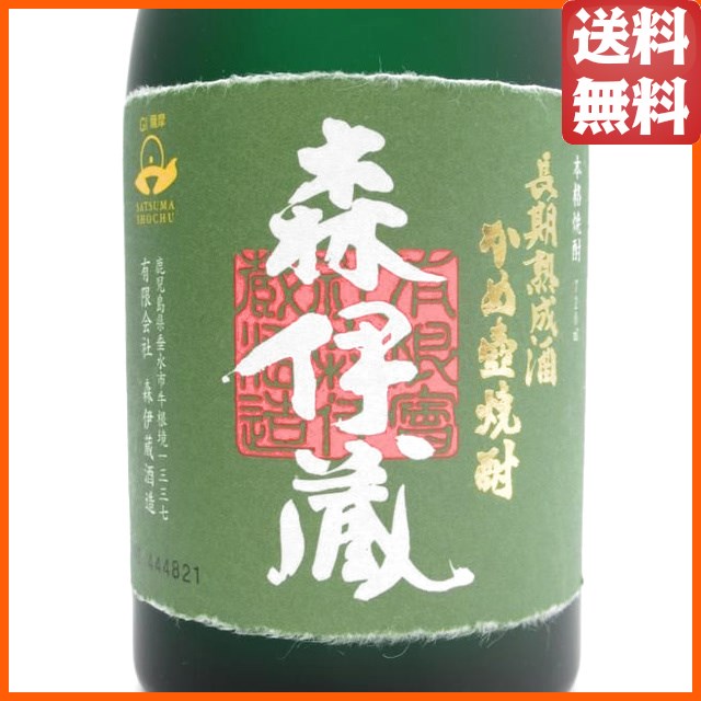 極上 森伊蔵 かめ壺芋焼酎 720ml かめ壺焼酎 森伊蔵 芋焼酎 1800ml
