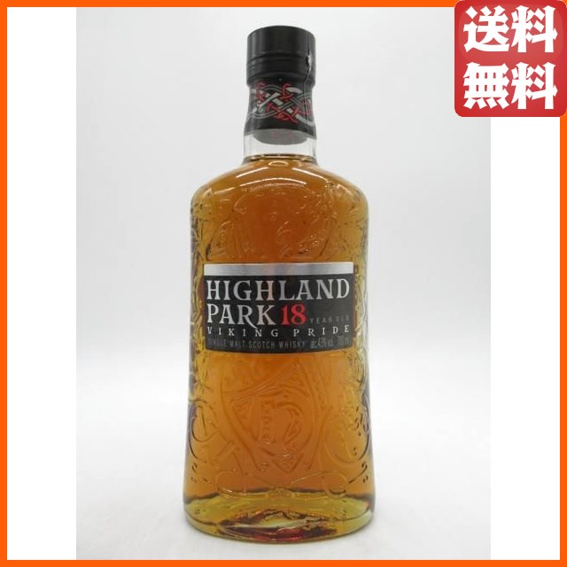 【箱なし】 ハイランドパーク 18年 ヴァイキング プライド 正規品 43度 700ml