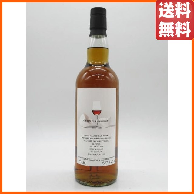 アードベッグ ユリーカ！ 52.2度 700ml 正規品 （箱なし） 【Ardbeg