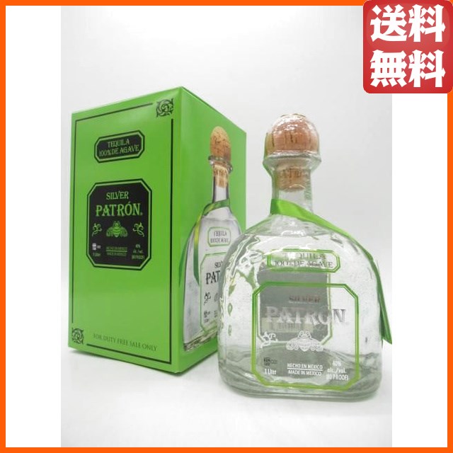 パトロン シルバー 箱付き 並行品 40度 1000ml 【テキーラ】