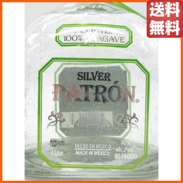 パトロン シルバー 箱付き 並行品 40度 1000ml 【テキーラ】_1