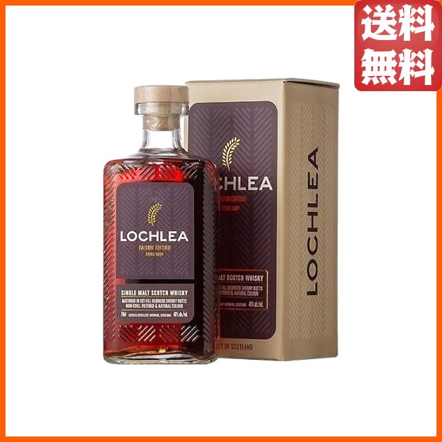 ロッホリー ファロウ エディション (サードクロップ) 46度 700ml 【モルトウイスキー】【ローランド】