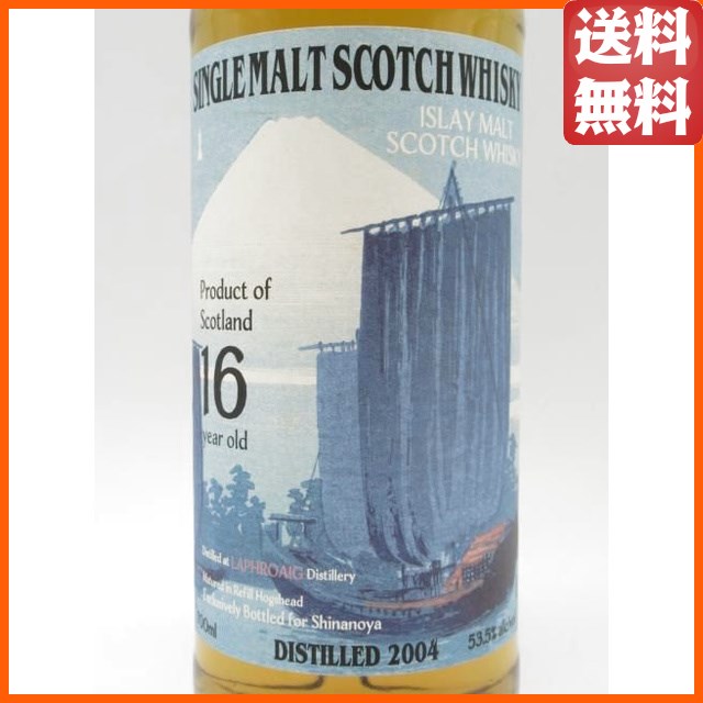 ラフロイグ 16年 2004 リフィルホグスヘッド FOR SHINANOYA 帆船ラベル 53.5度 700ml 【ウイスキー】_1