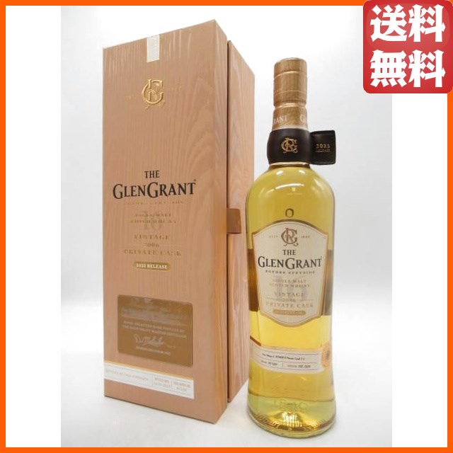 グレングラント 16年 2006 シングルカスク #97330 OneMany様向け 56度