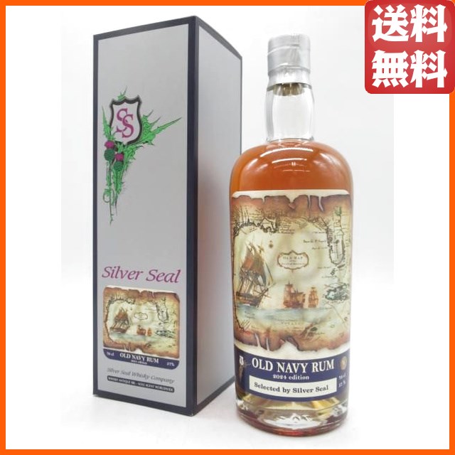オールドネイビー ラム 2024 リリース (シルバーシール) 57度 700ml 【ラム】