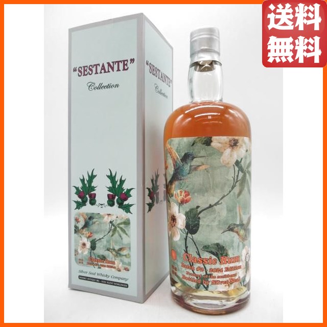 クラシック ラム 2024 リリース (シルバーシール) 43度 700ml 【ラム】