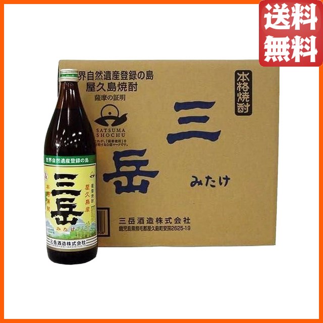 【ケース販売】 三岳酒造 三岳 芋焼酎 25度 900ml×12本セット_1