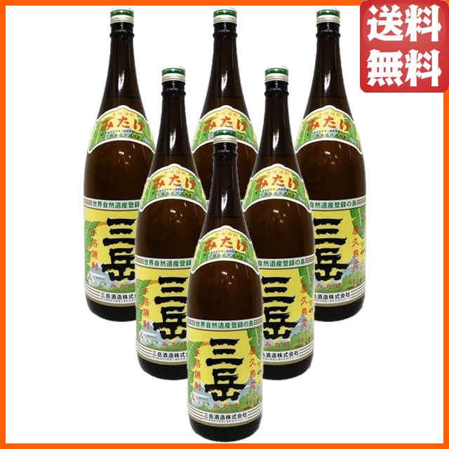 【ケース販売】 三岳酒造 三岳 芋焼酎 25度 1800ml×6本セット ■プラスチック箱での発送となります
