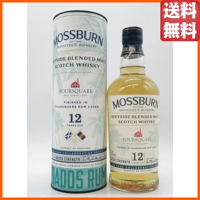 モスバーン 12年 フォースクエアカスク フィニッシュ ブレンデッドモルトウイスキー 57.7度 700ml 【ウイスキー】