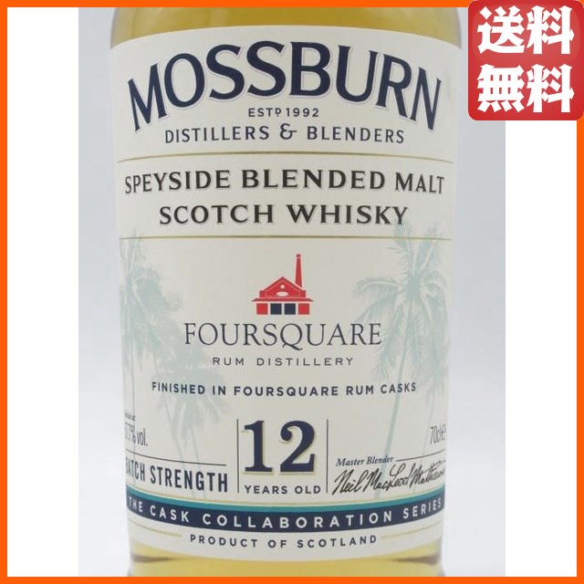 モスバーン 12年 フォースクエアカスク フィニッシュ ブレンデッドモルトウイスキー 57.7度 700ml 【ウイスキー】_1