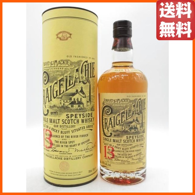 クライゲラヒ 13年 並行品 46度 700ml （クレイゲラヒ / クライゲラキ） 【モルトウイスキー】【スペイサイド】