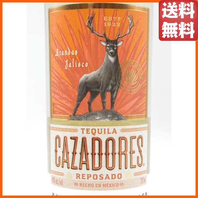 カサドレス レポサド テキーラ 40度 700ml 【テキーラ】の通販は カサドレス レポサド テキーラ 40度 700ml 【テキーラ】の通販は