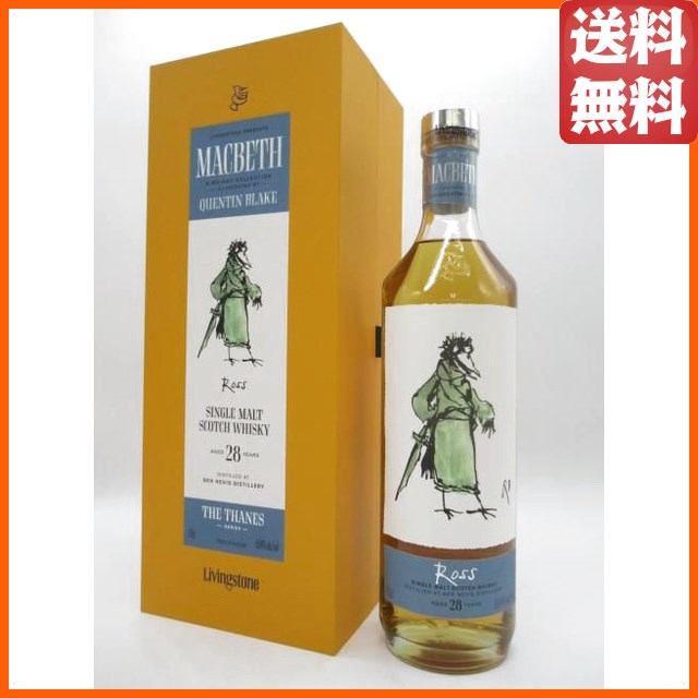 ベンネヴィス 28年 リフィル ホグスヘッド マクベス コレクション アクト2 領ロス(領主) 50.4度 700ml 【ウイスキー】