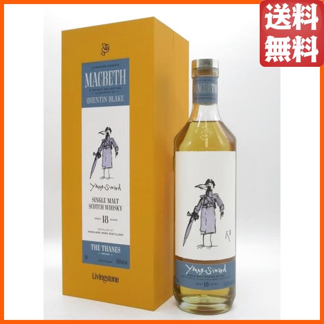 ハイランドパーク 18年 リフィル ホグスヘッド マクベス コレクション アクト2 シーワード将軍の息子 50.8度 700ml 【ウイスキー】