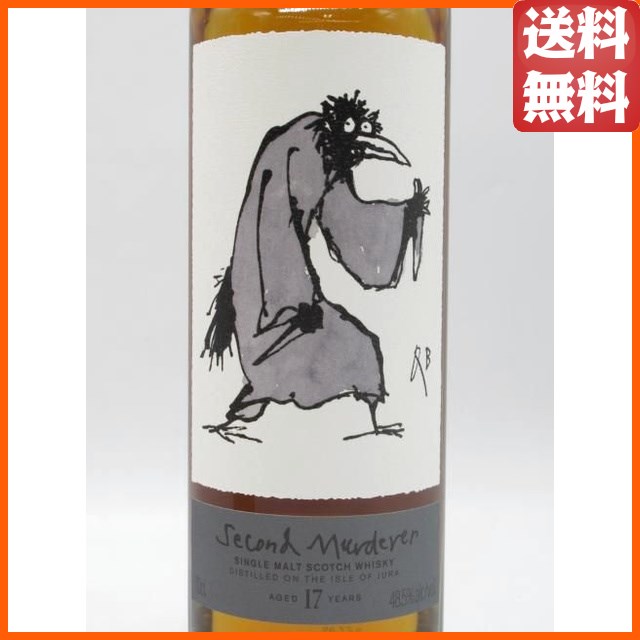 ジュラ 17年 オロロソシェリーホグスヘッド マクベス コレクション アクト2 第2の暗殺者 48.5度 700ml 【ウイスキー】_1