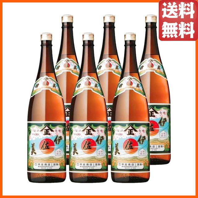 【6本セット】【在庫限りの衝撃価格！】 甲斐商店 伊佐美 (いさみ) 芋焼酎 25度 1800ml×6本セット ■プラスチック箱での発送となります