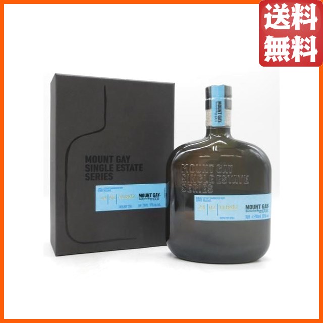 マウントゲイ シングルエステイト エディション2 正規品 55度 700ml 【ラム】