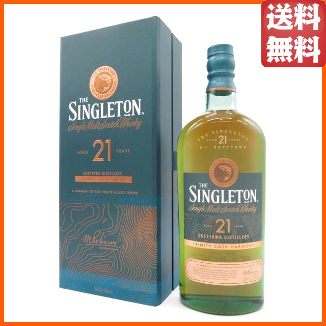 ザ シングルトン ダフタウン 21年 トリニティカスク 正規品 43度 700ml 【モルトウイスキー】【ハイランド】