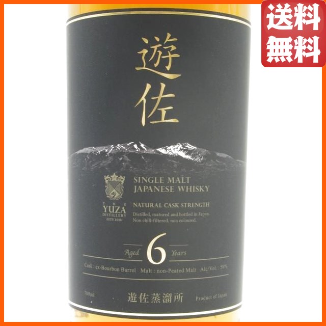 Yuza ウィスキー シングルモルトウイスキー 700ml 2018 Yuza