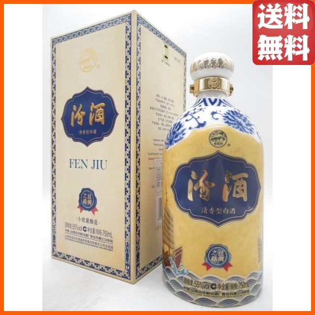 【箱にやや傷みあり】 汾酒 (ふんしゅ) 一帯一路 55度 750ml