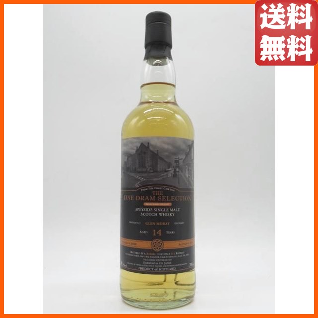 グレンマレイ 14年 2008 バレル (ドラムラッド) 49.5度 700ml 【ウイスキー】
