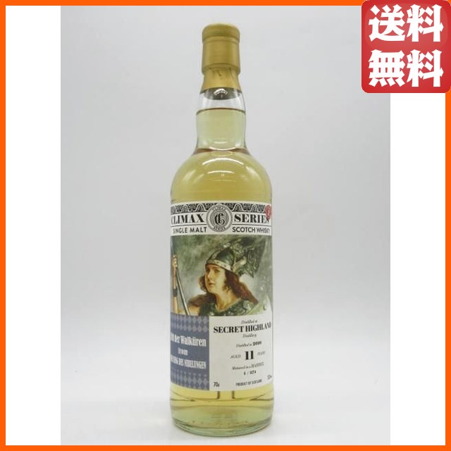シークレットハイランド 11年 2010 バレル クライマックス シリーズ 正規品 52.1度 700ml 【ウイスキー】