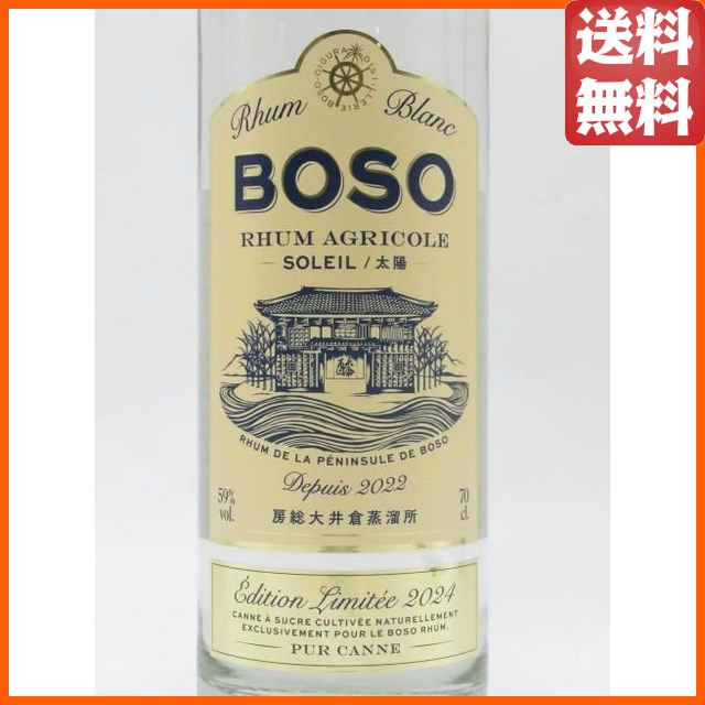 ビエール ラム ビュー 2011 10年 45％ 700ml ビエールラム ビュー 2011