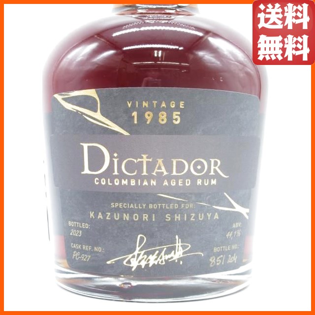 ディクタドール 1985 SPECIALLY BOTTLED FOR KAZUNORI SHIZUYA 44.1度 700ml 【ラム】_1