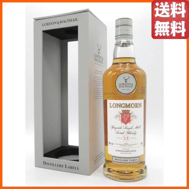 ロングモーン 13年 シェリーカスク ディスティラリー (ゴードン＆マクファイル) 正規品 46度 700ml 【ウイスキー】