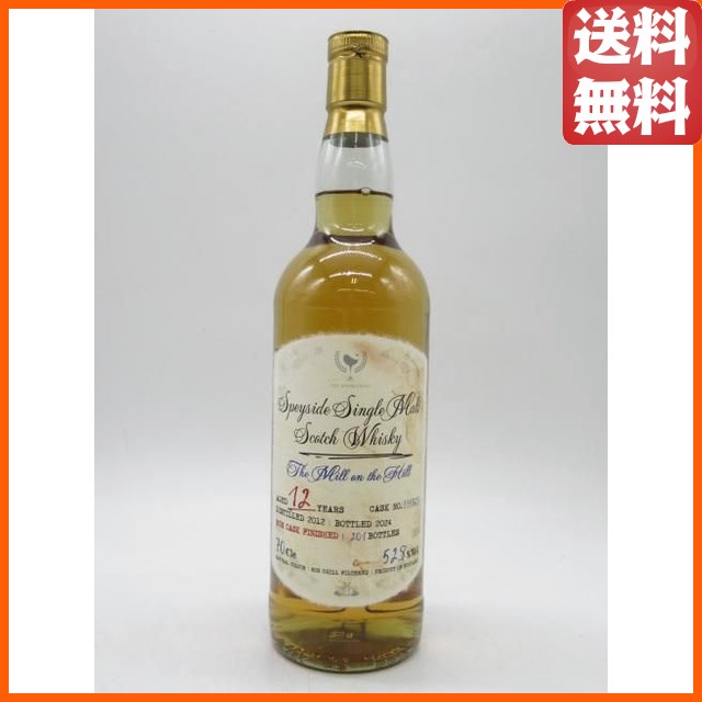 タムナヴーリン 12年 2012 ラムカスク フィニッシュ Ode to Immortality 不滅への頌歌 (ウイスキーファインド) 52.8度 700ml 【ウイスキー】