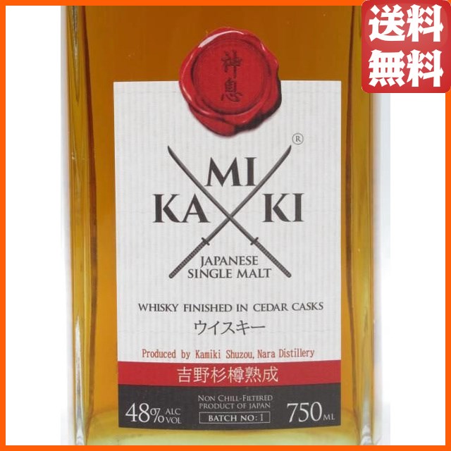 神息酒造 神息 (かみき) KAMIKI シングルモルトウイスキー 木箱付き 48