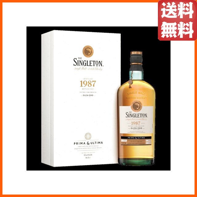 ザ シングルトン グレンオード 1987 正規品 49.4度 700ml
