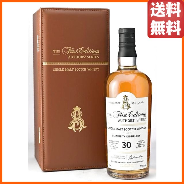 グレンキース 30年 1993 リフィルバレル オーサーズシリーズ ファースト エディション 57.8度 700ml