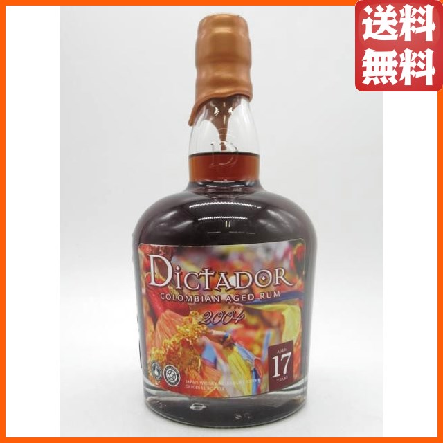 ディクタドール 17年 2004 アメリカンオーク フィニッシュ ウイスキー文化研究所×日本ラム協会 41.8度 700ml