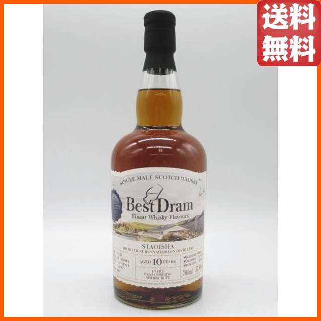 ストイーシャ 10年 2014 1stフィルパロコルタドシェリーバット #10380 (ベストドラム) 57.8度 700ml
