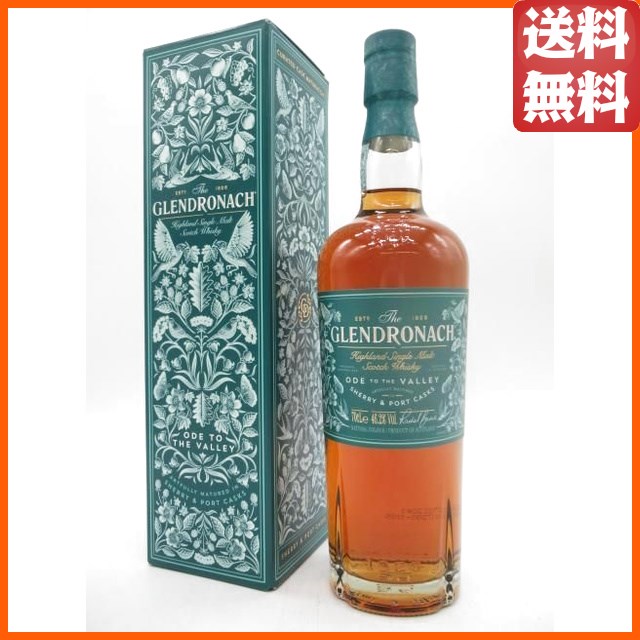 グレンドロナック オード トゥー ザ ヴァレー 並行品 46.2度 700ml