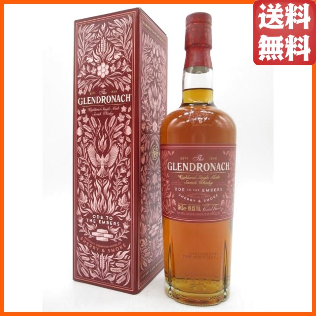 グレンドロナック オード トゥー ジ エンバース 並行品 48.4度 700ml