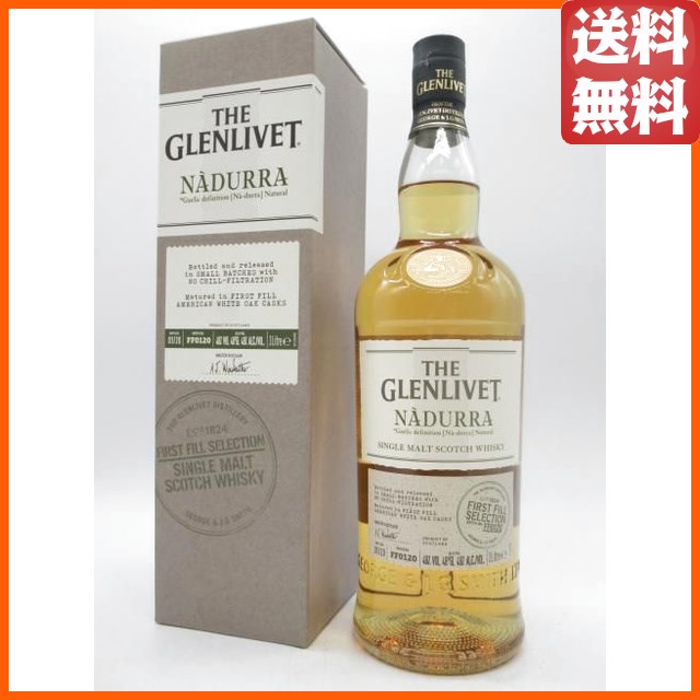 シングルモルト駒ヶ岳2011 シェリー&アメリカンホワイトオーク シングルモルト駒ヶ岳2011 シェリー&アメリカンホワイトオーク