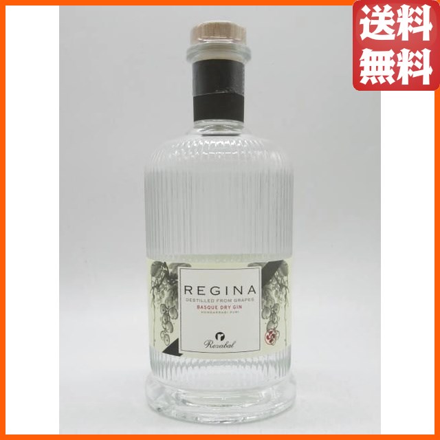 レサバル レジーナ バスク ドライジン 40度 700ml
